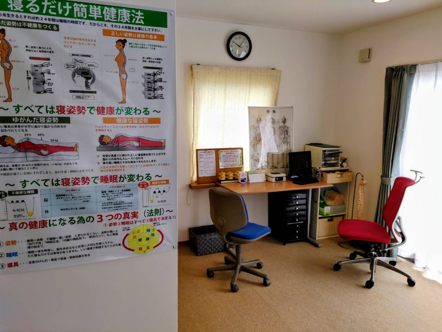 まずはご予約ください。